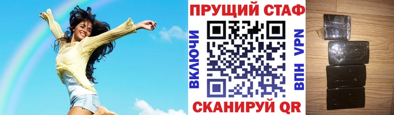 Все наркотики Дзержинский Конопля  Галлюциногенные грибы  МЕФ  A-PVP 