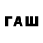 Бутират оксана Fatimat Saifulaeva