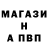 Альфа ПВП мука Irene Tanya