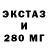 Первитин кристалл DeinsBass