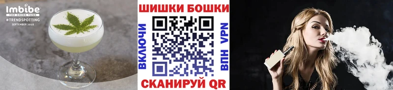 Печенье с ТГК марихуана  Дзержинский 