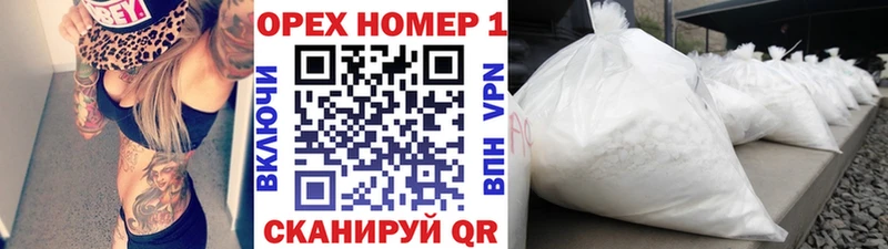 КОКАИН 97% hydra как войти Дзержинский