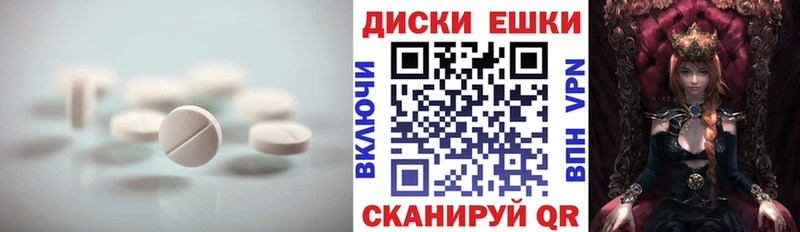 Ecstasy 250 мг  сколько стоит  Дзержинский 