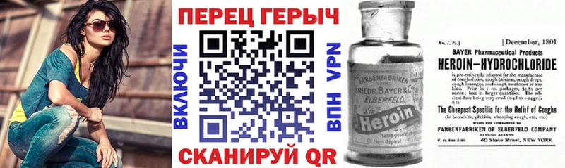 дарк нет телеграм  Дзержинский  Героин афганец 