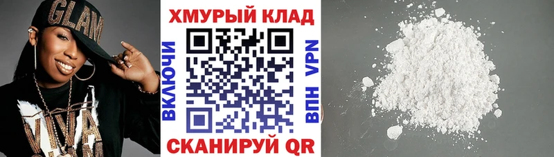 Героин гречка Дзержинский