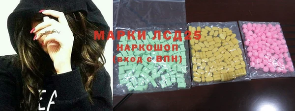 первитин Алексин