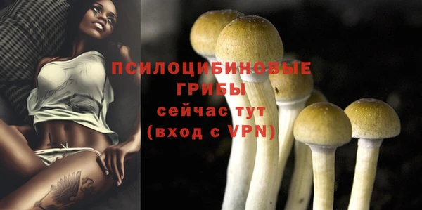 мефедрон VHQ Пересвет