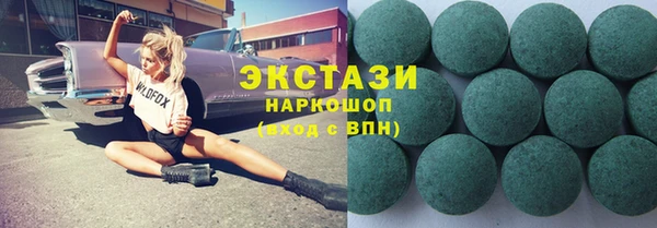 первитин Алексин