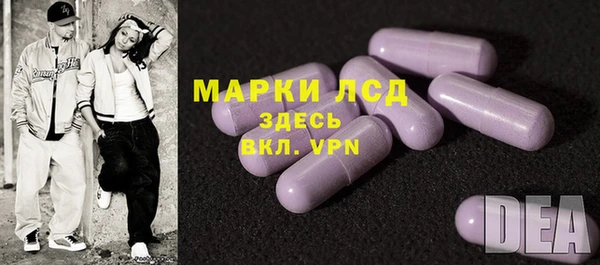 меф Покровск