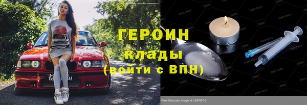 первитин Алексин