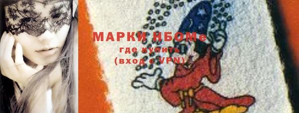 наркотики Алексеевка