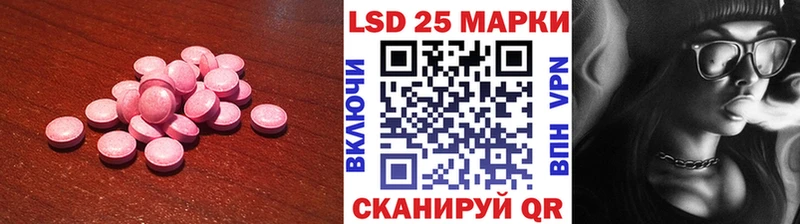 LSD-25 экстази ecstasy  магазин  наркотиков  Дзержинский 