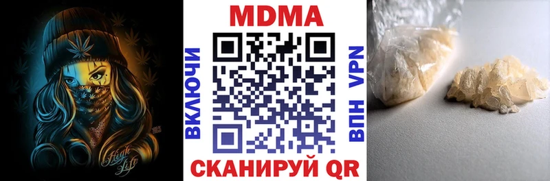 купить  сайты  Дзержинский  МДМА молли 