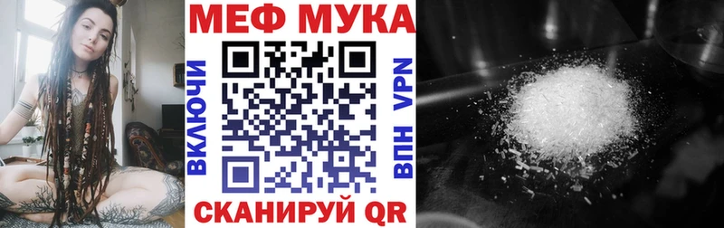 цена наркотик  Дзержинский  Меф 4 MMC 