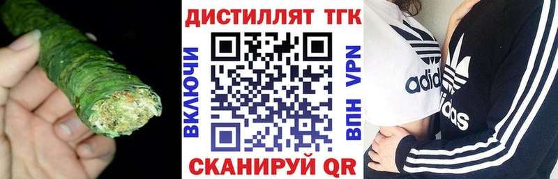 мориарти состав  Дзержинский  Дистиллят ТГК жижа 